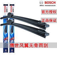 BOSCH 博世 原厂雨刷雨刮器条适用于 新风翼无骨雨刮 风光ix5