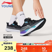 李宁 LI-NING童鞋儿童跑步鞋男大童轻量回弹减震反光休闲运动鞋YKFU136-1