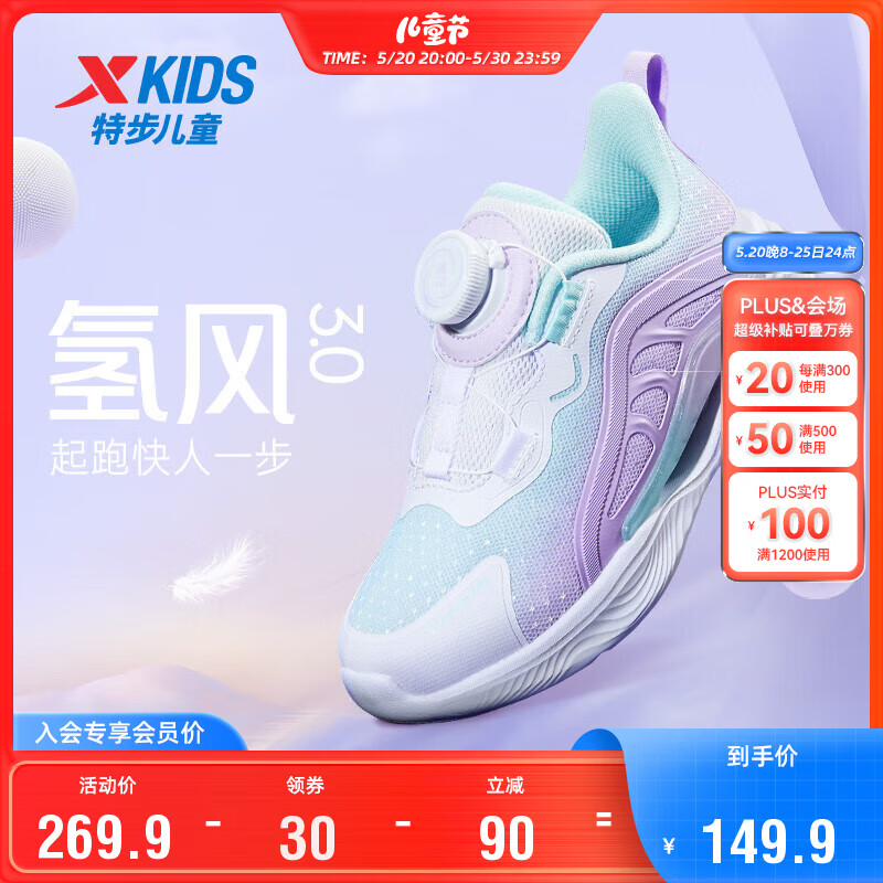 宁静蓝/罗兰紫
