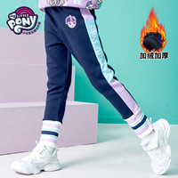 小马宝莉女童休闲加绒打底裤2024秋冬中大童女孩修身保暖儿童外穿长裤潮 4051藏青色【加绒】 150 4267-加绒款