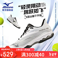 Mizuno 美津浓 网球鞋云雀light2男子专业运动羽毛球鞋 白色 39