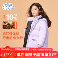 班尼路儿童棉服冬季2024款大童中长款保暖连帽外套男女童冬装棉袄上衣