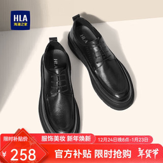 海澜之家HLA皮鞋男士经典增高厚底舒适休闲皮鞋HAAPXM3ACV0177 黑色39