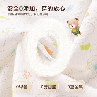 拉比儿童秋衣秋裤套装婴儿衣服睡衣家居服男童女童2套 拉比熊米白80