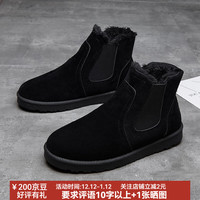 FOURDATRY冬季保暖加绒雪地靴男士高帮男靴中帮棉靴棉鞋男鞋韩版面包鞋潮鞋 K58-黑色 44