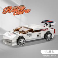 哲高积木拼装小汽车回力赛车跑车巴士diy拼插玩具儿童男孩子 F1赛车【94颗粒】袋装