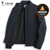 【加绒】与狼共舞立领夹克男装2024秋冬口袋印花商务茄克外套