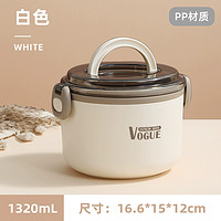 FSJP 梵施家品 大容量圆形饭盒 1320ml