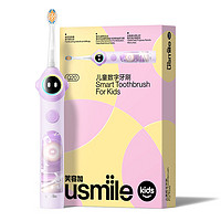 usmile 笑容加 儿童电动牙刷 数值牙刷 语言引导功能 -Q20流光紫