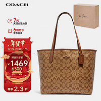 COACH 蔻驰 女士大号单肩托特包