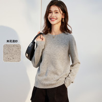 金菊厚款绵羊毛衫女冬季新款点子纱无缝打底圆领休闲女式毛衣