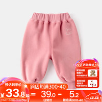 DUDUJIA嘟嘟家儿童加绒裤子冬装男童加厚冬季长裤女童保暖童裤小童休闲童装冬款 粉色 80cm