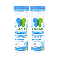 Cleafe 净安 茶垢清洁泡腾片 茶垢清洁剂 100g