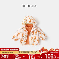 嘟嘟家【一衣多穿】男童外套冬装户外儿童两件套摇粒绒童装连帽防风衣秋 橘色长颈鹿 90