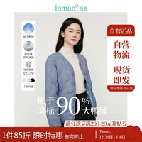 茵曼轻薄简约无领短款羽绒马甲冬女装内搭外穿外套上衣 樱洛蓝 L 