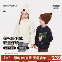 JUNE JUNIOR【babylove旗下】儿童羽绒服冬季轻薄款校服神器羽绒保暖内胆