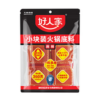 88VIP：TEWAY FOOD 好人家 麻辣牛油火锅底料90g*4小块麻辣烫干锅料家用调料