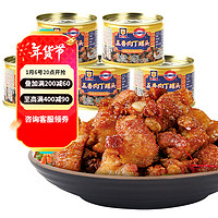 MALING 梅林 上海梅林五香肉丁罐头142g方便菜肴速食米饭浇头熟菜 五香肉丁142g