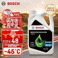 移动端、京东百亿补贴：BOSCH 博世 长效防冻液 2L 绿色