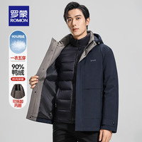 罗蒙(ROMON)【一衣五穿】羽绒服男冬季新款休闲百搭可拆卸内胆防寒保暖外套 (175) 建议120-135斤