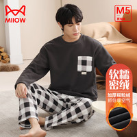 猫人(MiiOW)睡衣男士圆领套头家居服套装加厚摇粒绒长袖长裤两件套可外穿 深灰 L