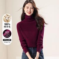 100%羊毛加厚毛衣秋冬无缝高领纯羊毛衫女针织衫打底衫