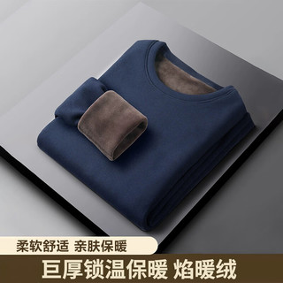 俞兆林男士保暖内衣加绒加厚色纺防寒中老年打底秋衣秋裤冬季套装XL XL（100-130斤）