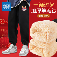 真维斯男童加绒裤子冬季中大童新年款拜年服运动裤儿童冬装羊羔绒长裤女 【羊羔绒新年款】黑/J国潮瑞兽K 120