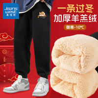 真维斯男童加绒裤子冬季中大童新年款拜年服运动裤儿童冬装羊羔绒长裤女 【羊羔绒新年款】黑/大醒狮K 130
