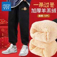 真维斯男童加绒裤子冬季中大童新年款拜年服运动裤儿童冬装羊羔绒长裤女 【羊羔绒新年款】黑/国潮拜年K 150