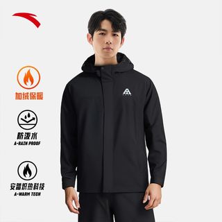 安踏【防泼水两件套】三合一加绒加厚保暖外套男内胆连帽运动上衣