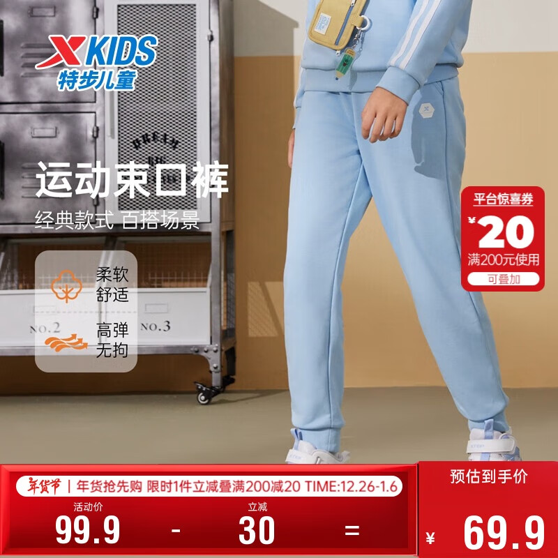风轻蓝