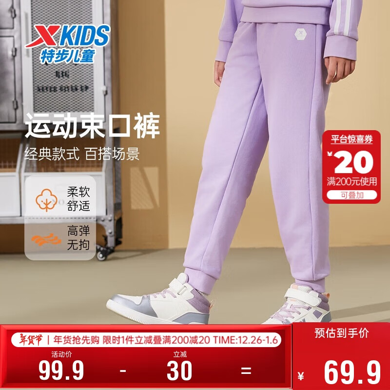 罗兰紫
