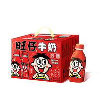 88VIP：Want Want 旺旺 旺仔牛奶风味奶245ml*12瓶