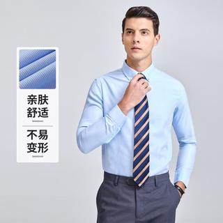 杉杉 SHANSHAN【含莫代尔纤维】百搭男士衬衫商务休闲外套长袖亲肤舒适百搭上衣