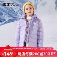 雪中飞 SNOWFLYING童装儿童轻薄羽绒服冬季新款男童轻薄外套女童中大童短款羽绒外套 120