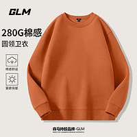 GLM 森马品牌圆领卫衣男生2025春季青少年宽松大码  圆领卫衣*2+连帽卫衣*2