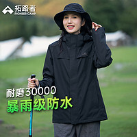 Pioneer Camp 拓路者 朱雀冲锋衣女小个子春秋款户外登山服硬壳防风防水外套通勤爬山 黑色-单冲无内胆 M