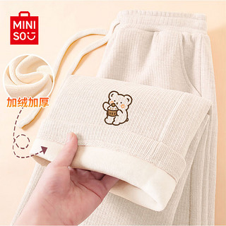 名创优品（MINISO）阔腿裤女秋冬季加绒加厚直筒裤子宽松慵懒风云朵休闲高腰裤子 【加绒款】米白(甜品熊裤前左下标) 2XL (体重150-170斤)