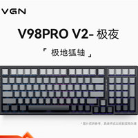 VGN V98Pro-V2 极地狐轴 极夜 侧刻