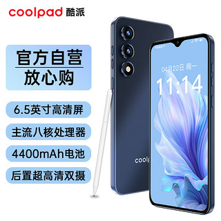 coolpad 酷派 锋尚50 Lite 6.5英寸全新超薄八核手机 6GB+64GB