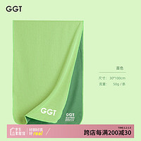 GGT 冷感运动毛巾跑步健身速干凉爽巾冰感军训腕巾擦汗巾 苗色