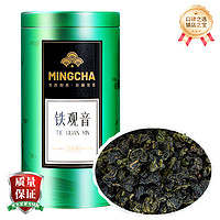 杨昌号 一级 铁观音浓香型乌龙茶250g