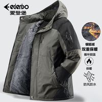 爱登堡加绒棉衣男冬季可拆卸帽工装户外多袋中老年男装保暖外套