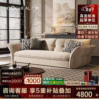 广巢(GUANGCHAO)布艺沙发意式现代直排沙发客厅组合小户型复古雪尼尔绒花瓣沙发 多人位2.48米 【涟纹雪尼尔绒】