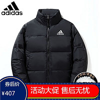 adidas 阿迪达斯 羽绒服男冬季新款宽松加厚保暖防风防寒拼色立领白鸭绒外套 黑色 3XL