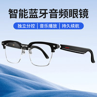 AWKICI 智能蓝牙眼镜耳机无线非骨传导头戴式防蓝光太阳墨镜男女近视眼镜开车 触控款-时尚流行金属眼镜