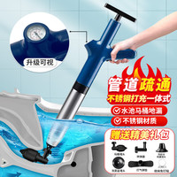 巨奇严选不锈钢材质管道疏通器通马桶一炮通下水道疏通器 【可视气压表】不锈钢管道疏通器