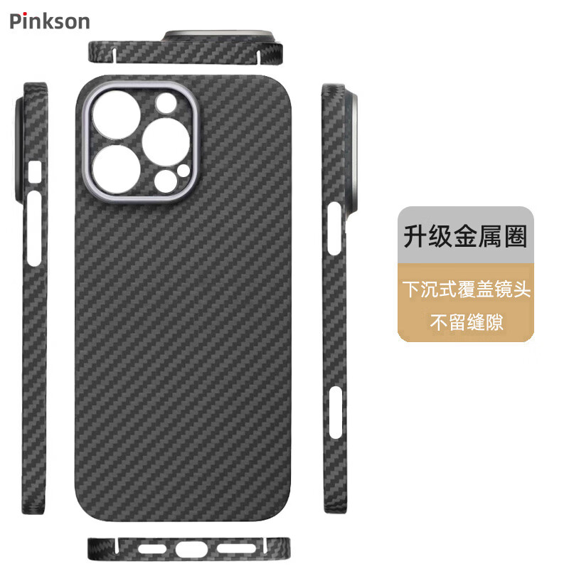  Pinkson 凯夫拉防摔 iPhone16 Pro Max手机壳