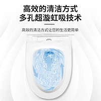 移动端、京东百亿补贴：松鲸 卫浴家用马桶坐便器大冲力超漩虹吸式静音连体座便器小户型马桶 款+轻音盖板